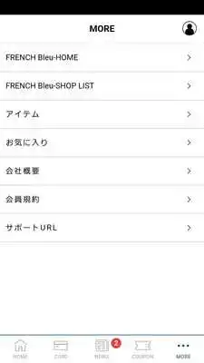 Play FRENCH Bleu MEMBERS