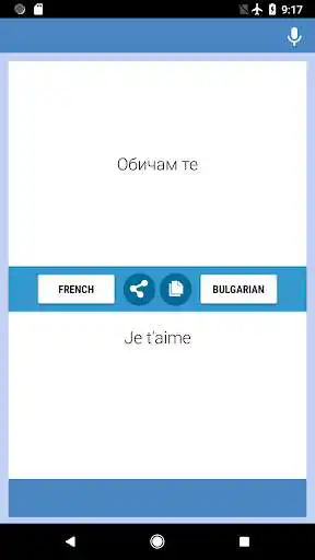 Play French - Bulgarian Translator as an online game French - Bulgarian Translator with UptoPlay
