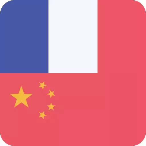Play French Chinese Dictionary APK Play French Chinese Dictionary APK