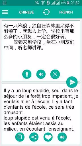 Play French Chinese Translator and enjoy French Chinese Translator with UptoPlay Play French Chinese Translator and enjoy French Chinese Translator with UptoPlay