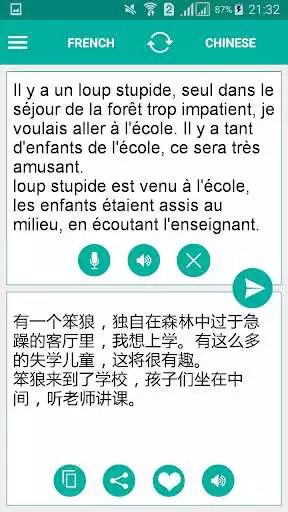 Play French Chinese Translator as an online game online French Chinese Translator with UptoPlay com.happydev4u.frenchchinesetranslator Play French Chinese Translator as an online game French Chinese Translator with UptoPlay