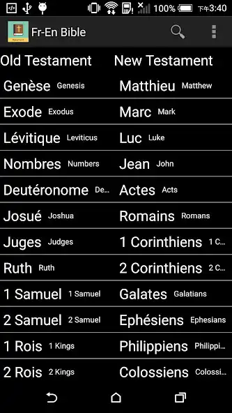 Play French English Bible  and enjoy French English Bible with UptoPlay