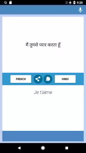 Play French Hindi Translator as an online game online French Hindi Translator with UptoPlay Play French Hindi Translator as an online game French Hindi Translator with UptoPlay