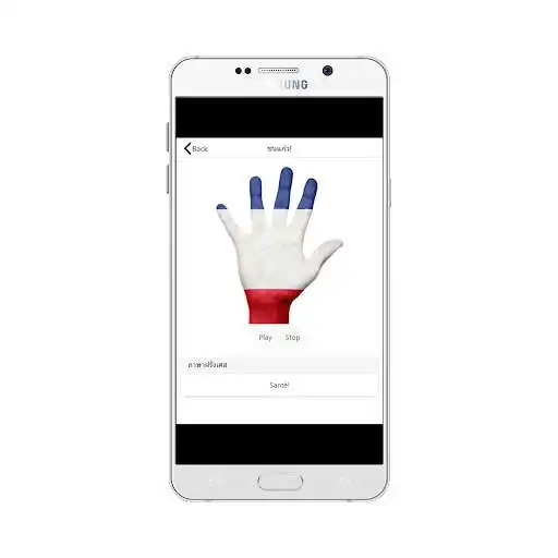 Play French in daily life as an online game French in daily life with UptoPlay