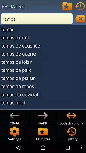 Play French-Japanese Dictionary