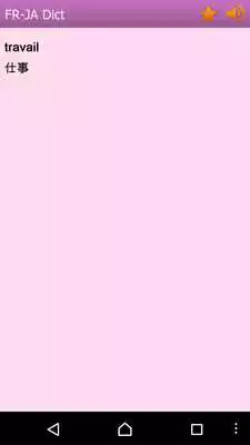 Play French-Japanese Dictionary