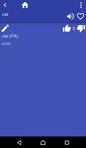 Play French  Khmer Dictionary as an online game French  Khmer Dictionary with UptoPlay
