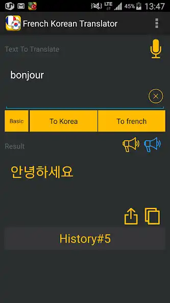 Play French Korean Translator as an online game French Korean Translator with UptoPlay