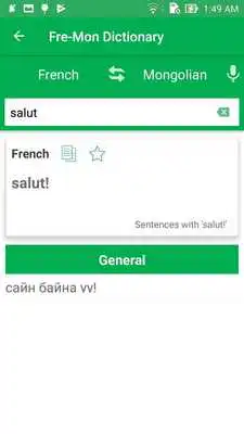 Play French Mongolian Dictionary Play French Mongolian Dictionary