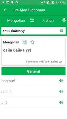 Play French Mongolian Dictionary Play French Mongolian Dictionary