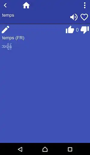 Play French Myanmar (Burmese) dict as an online game French Myanmar (Burmese) dict with UptoPlay