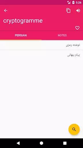 Play French Persian Dictionary as an online game French Persian Dictionary with UptoPlay