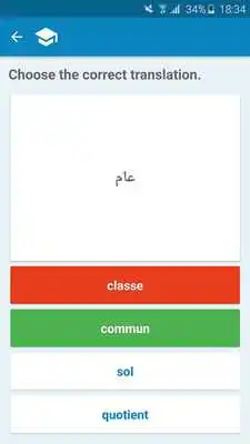 Play French-Persian Dictionary