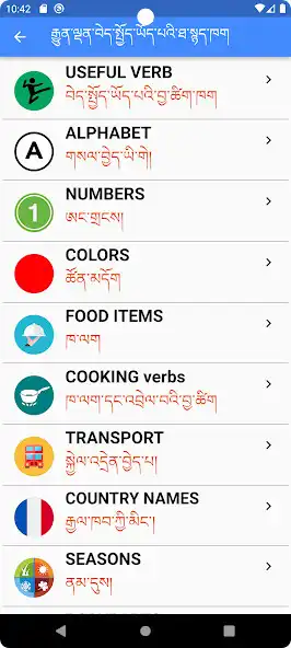 Play French Phrases in Tibetan as an online game French Phrases in Tibetan with UptoPlay