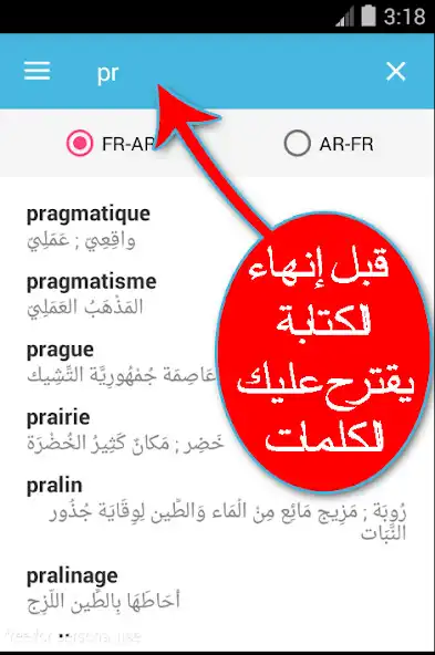 Play French to Arabic  Vice versa  and enjoy French to Arabic  Vice versa with UptoPlay