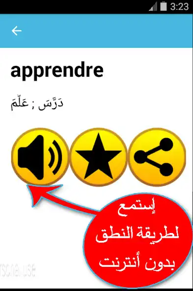 Play French to Arabic  Vice versa as an online game French to Arabic  Vice versa with UptoPlay