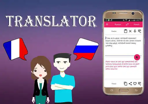 Play French To Russian Translator as an online game French To Russian Translator with UptoPlay