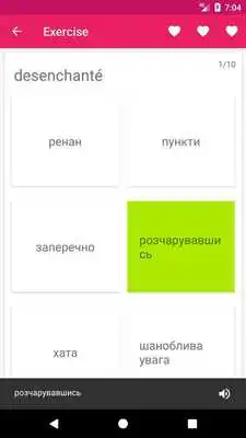 Play French Ukrainian Offline Dictionary  Translator