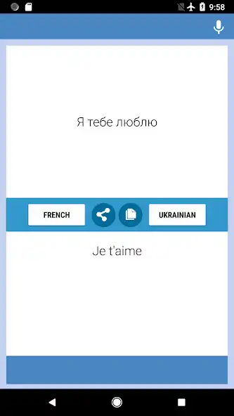 Play French Ukrainian translator as an online game online French Ukrainian translator with UptoPlay Play French Ukrainian translator as an online game French Ukrainian translator with UptoPlay
