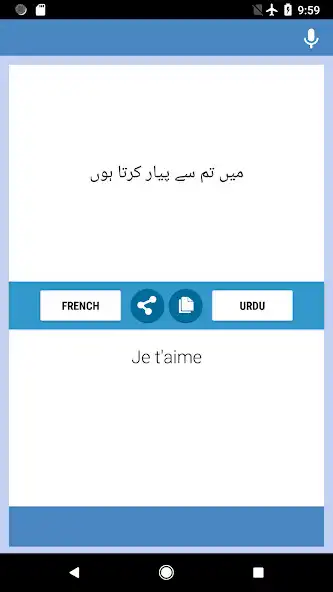 Play French - Urdu Translator as an online game French - Urdu Translator with UptoPlay