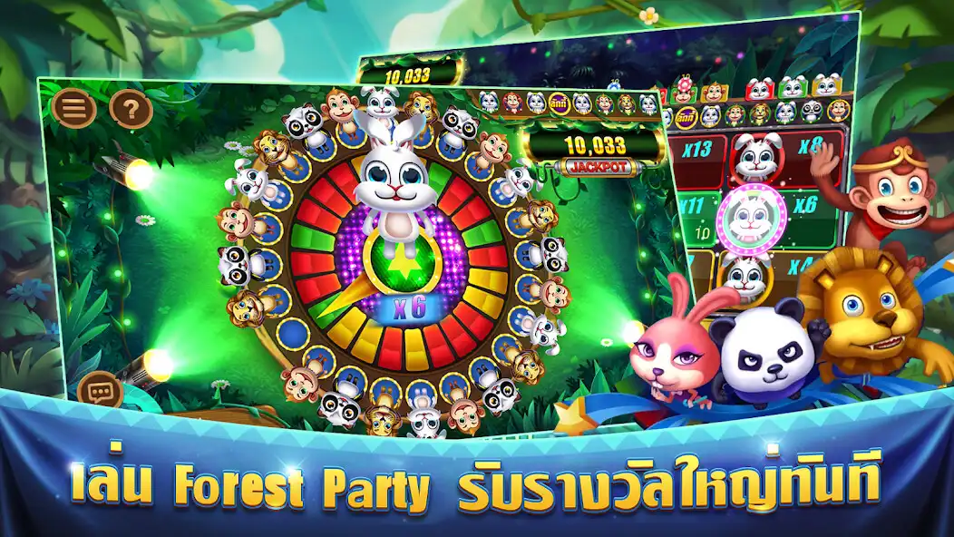 Play Frenzy Party and enjoy Frenzy Party with UptoPlay Play Frenzy Party and enjoy Frenzy Party with UptoPlay