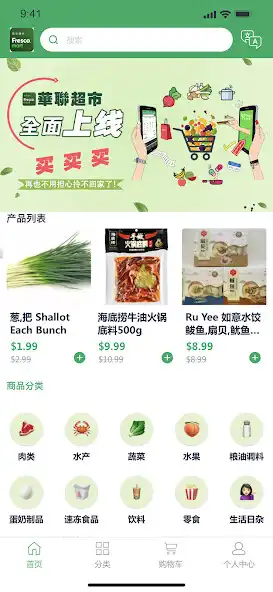 Play Fresco Mart as an online game online Fresco Mart with UptoPlay Play Fresco Mart as an online game Fresco Mart with UptoPlay