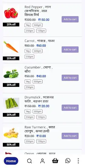 Play Fresh Bazaar Burdwan - Web as an online game Fresh Bazaar Burdwan - Web with UptoPlay