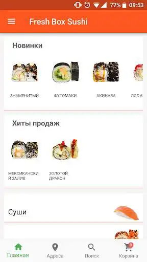 Play Fresh Box Sushi  and enjoy Fresh Box Sushi with UptoPlay