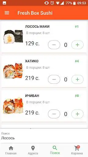 Play Fresh Box Sushi as an online game Fresh Box Sushi with UptoPlay