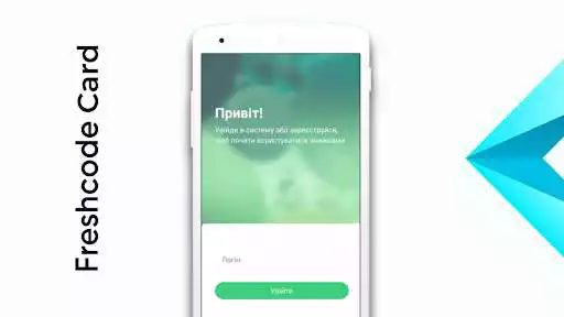Play Freshcode card  and enjoy Freshcode card with UptoPlay