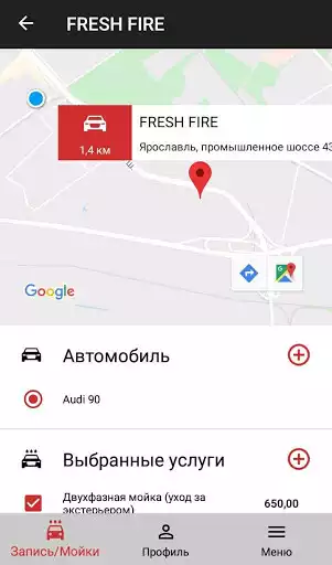 Play Fresh Fire car wash as an online game Fresh Fire car wash with UptoPlay