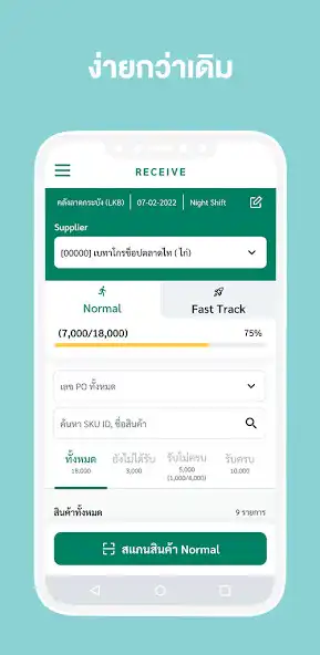 Play Freshket Flow as an online game Freshket Flow with UptoPlay