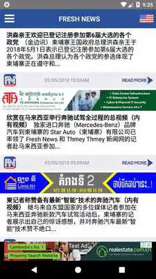 Play Fresh News International