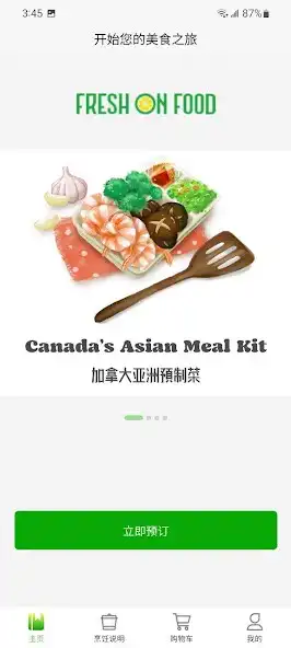 Play FreshonFood - Fresh on Food  and enjoy FreshonFood - Fresh on Food with UptoPlay