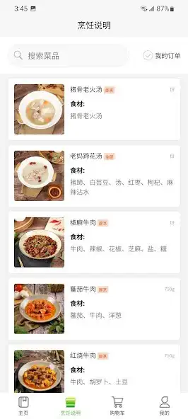 Play FreshonFood - Fresh on Food as an online game FreshonFood - Fresh on Food with UptoPlay