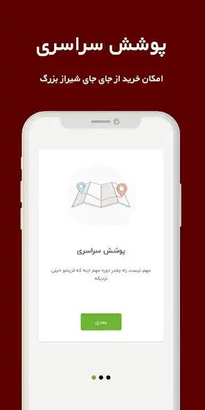 Play Fresho  and enjoy Fresho with UptoPlay