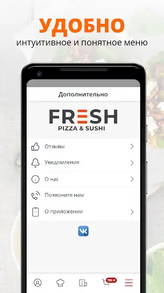 Play Fresh Pizza & Sushi as an online game Fresh Pizza & Sushi with UptoPlay