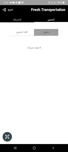 Play Fresh Security and enjoy Fresh Security with UptoPlay Play Fresh Security and enjoy Fresh Security with UptoPlay