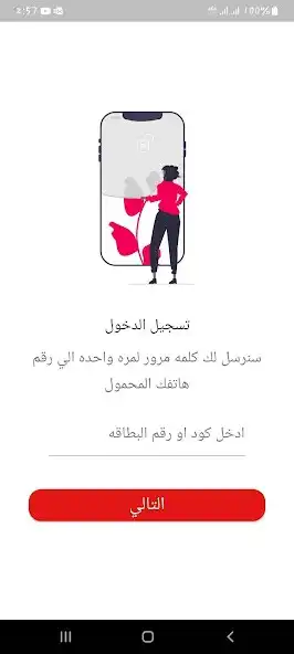 Play Fresh Security as an online game online Fresh Security with UptoPlay Play Fresh Security as an online game Fresh Security with UptoPlay