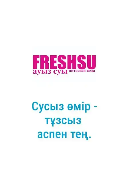 Play Freshsu and enjoy Freshsu with UptoPlay Play Freshsu and enjoy Freshsu with UptoPlay