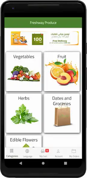 Play FreshWay as an online game FreshWay with UptoPlay