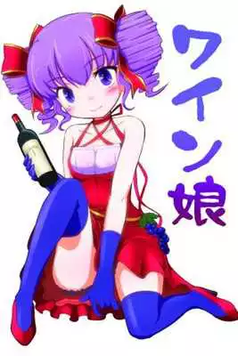 Play fresh wine radio 01