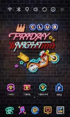 Play Friday Night Theme Special
