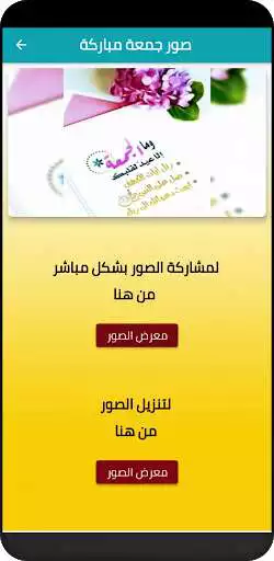 Play Friday paleased picture  and enjoy Friday paleased picture with UptoPlay