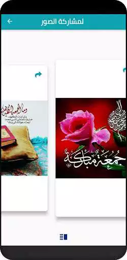 Play Friday paleased picture as an online game Friday paleased picture with UptoPlay