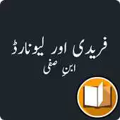 Free play online Fridi Aur Leonaard APK