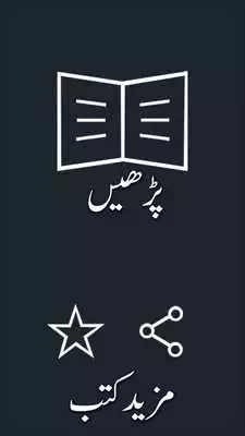 Play Fridi Aur Leonaard Play Fridi Aur Leonaard