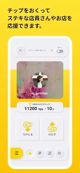 Play Fried Tips  and enjoy Fried Tips with UptoPlay