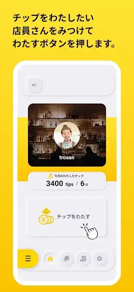 Play Fried Tips as an online game Fried Tips with UptoPlay