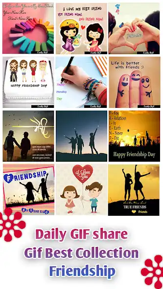 Play Friend GIF as an online game Friend GIF with UptoPlay